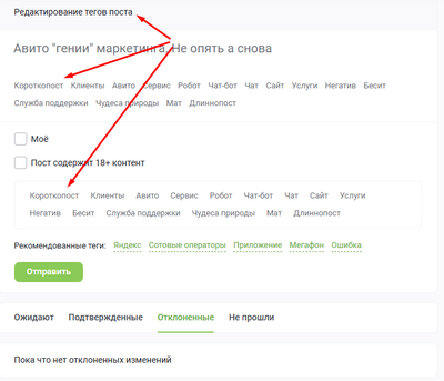 ����������� � �����������