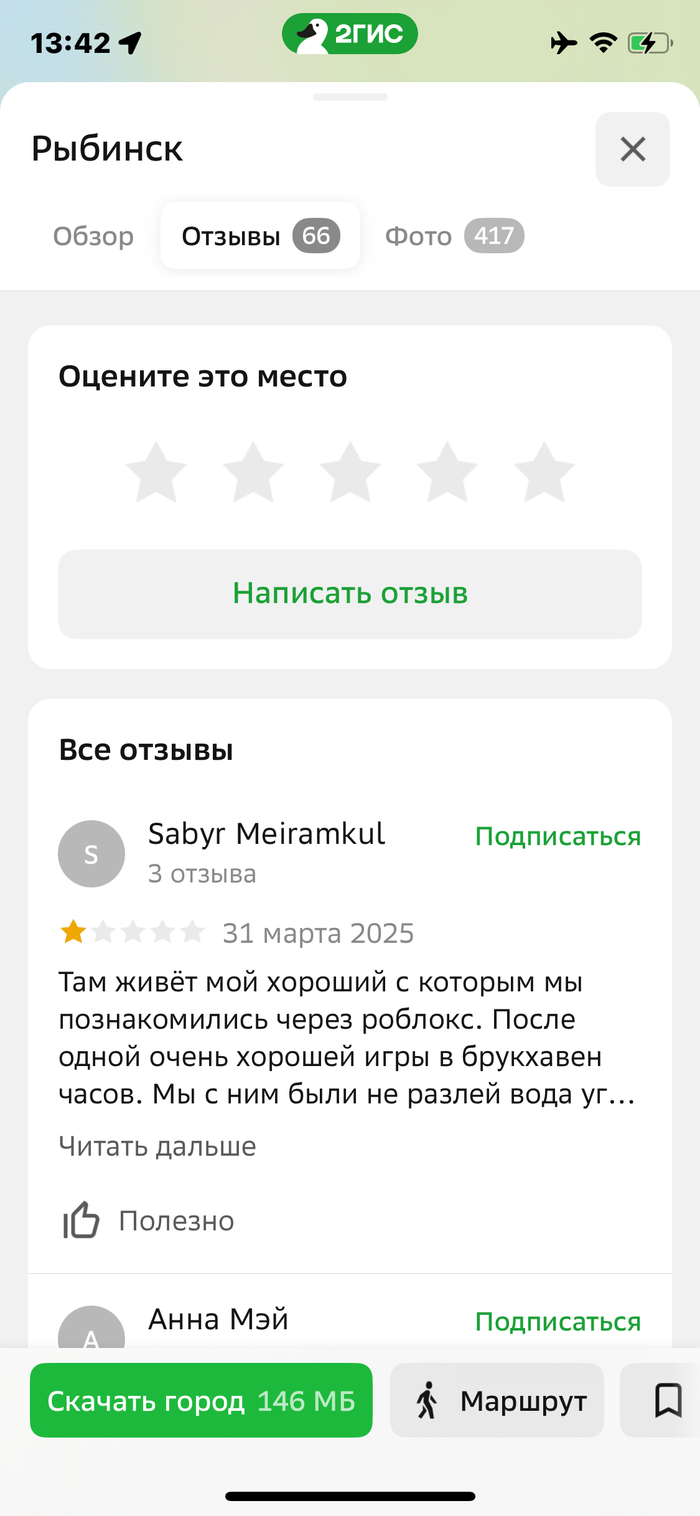     Roblox, ,   , 2, , 