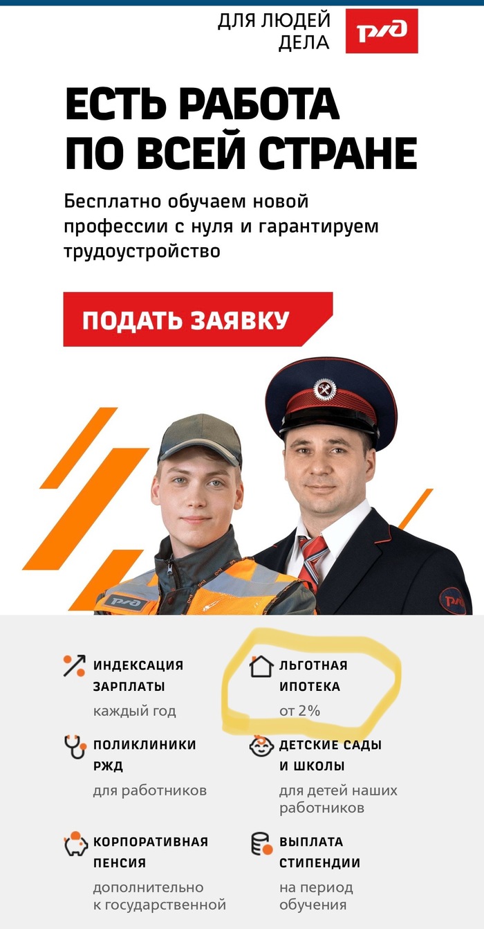 Айтишники, а что с лицом?