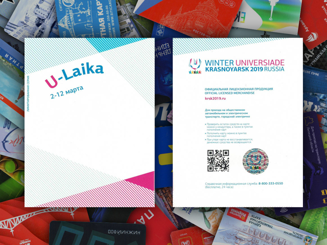 Продолжение поста «Странная коллекция. Krasnoyarsk 2019»