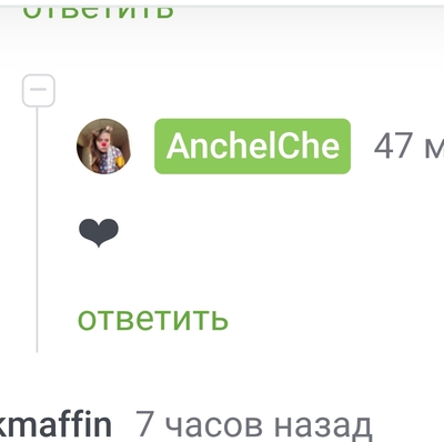 Иллюстрация к комментарию