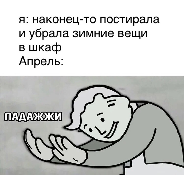    , , , , Fallout, 