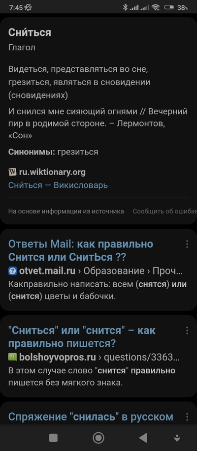 Иллюстрация к комментарию