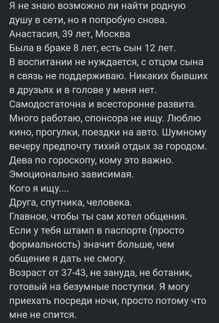 Секс знакомства в Татарстане