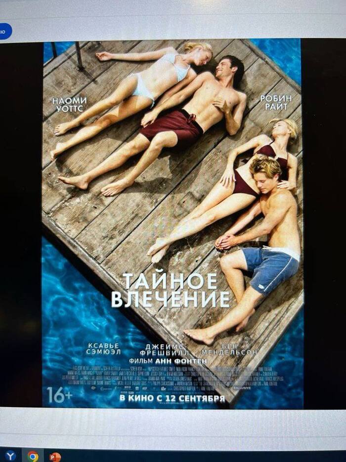 Две подруги спят с сыновья друг друга