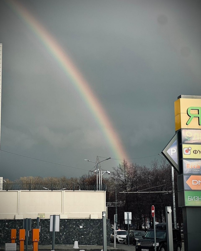 А в Уфе радуга!