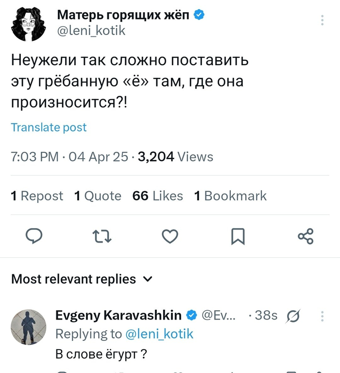 Неужели так сложно