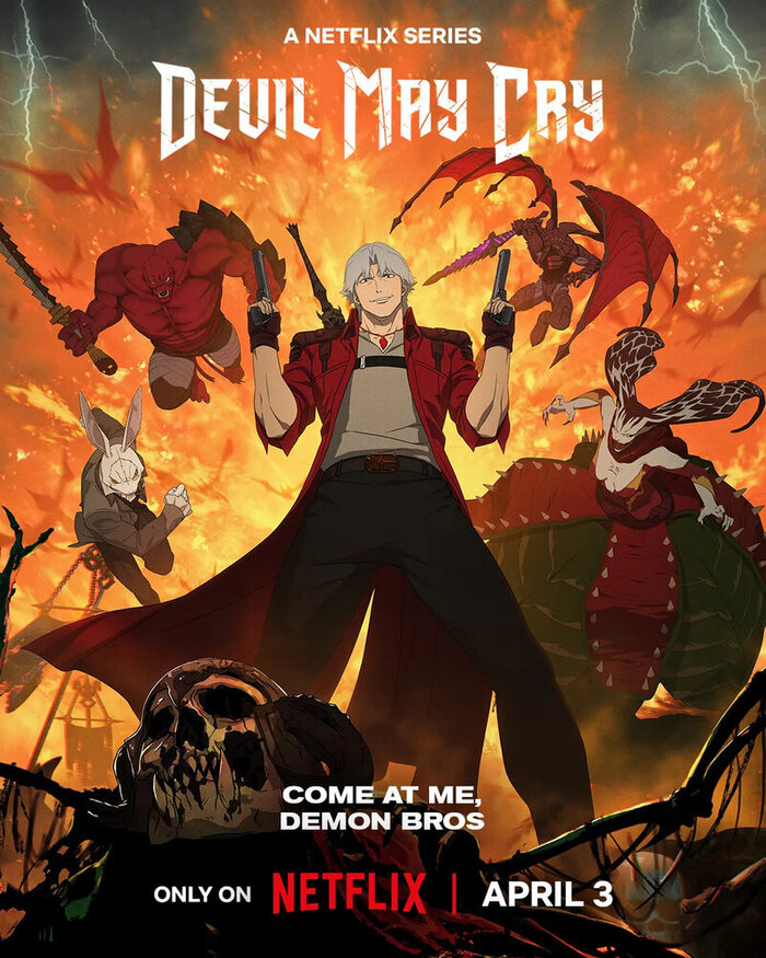   ?  , , , , Devil May Cry