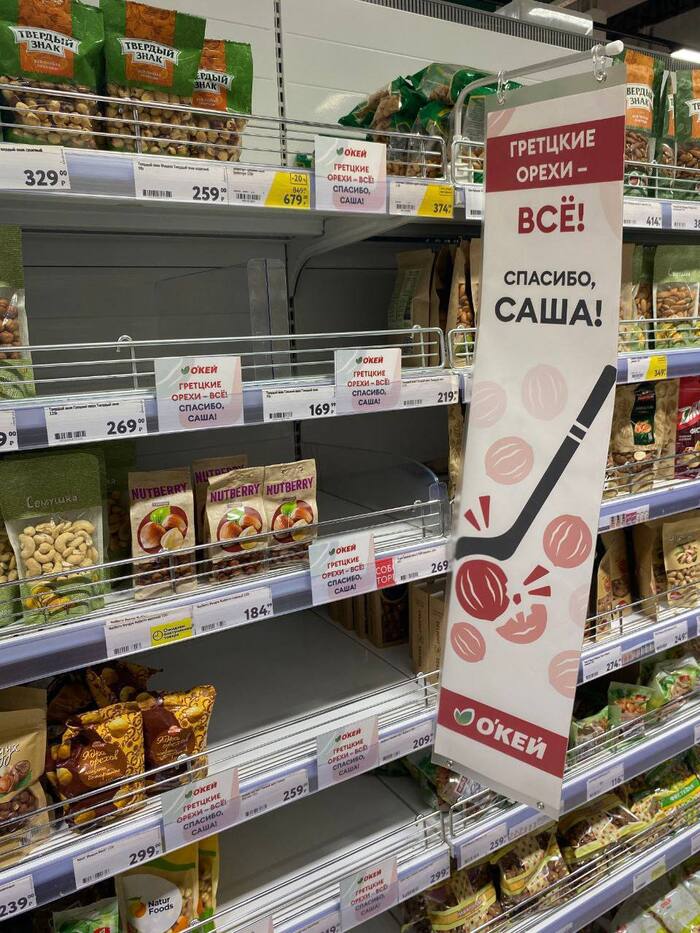 Грецкие орехи - всё