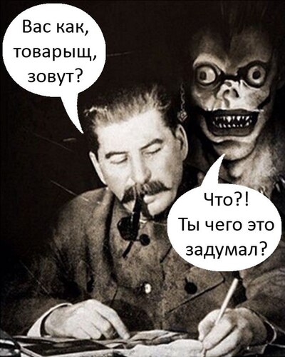 Иллюстрация к комментарию