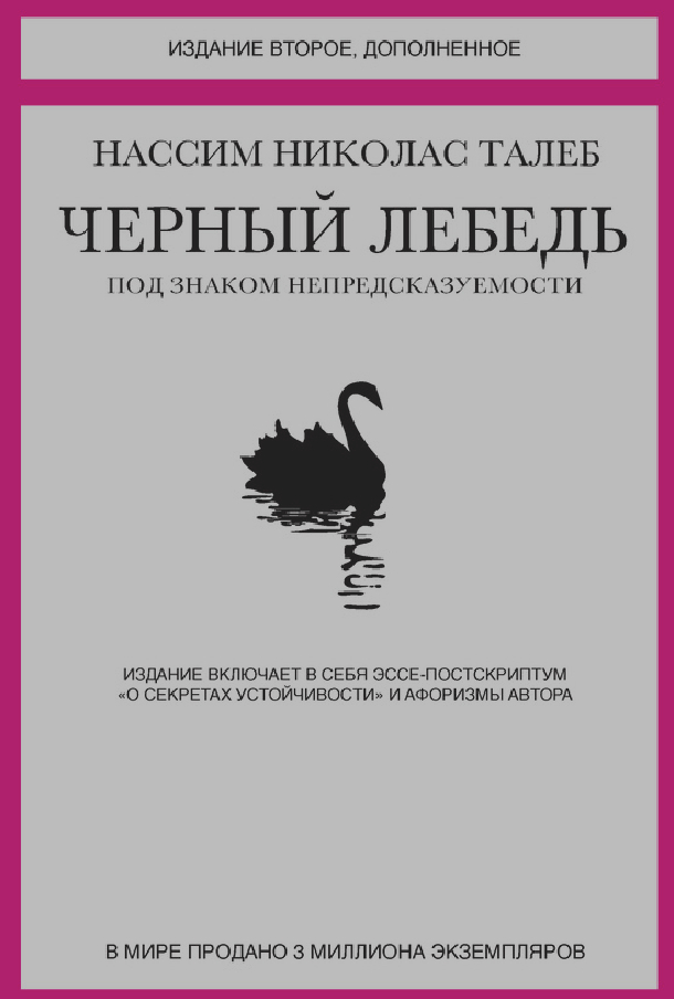 ������ ������. ��������. 3 �����