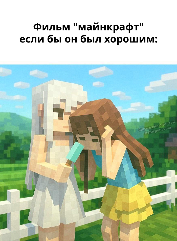      ... ,  ,   , Minecraft, Shoujo Ramune,  , , Telegram ()