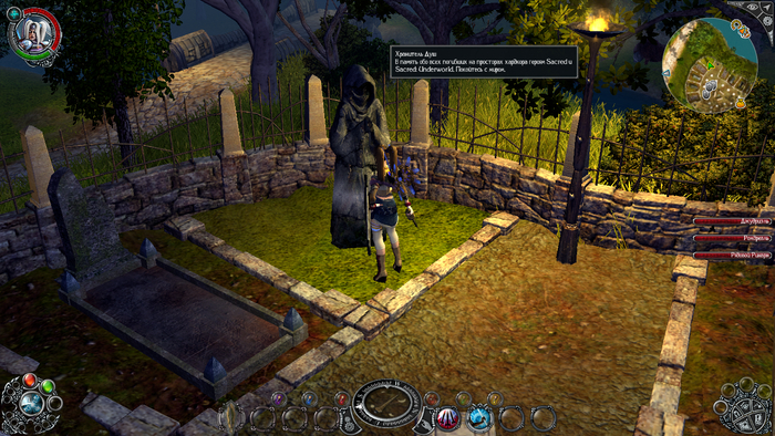         , , Sacred 2, , , 