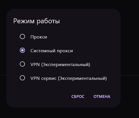 ׸      - , VPN, Windows, Windows 11, 