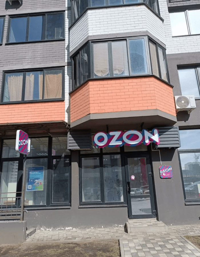     Ozon:    .   ,  , , , ,  -, -, OZON, , , -,  ,  , 