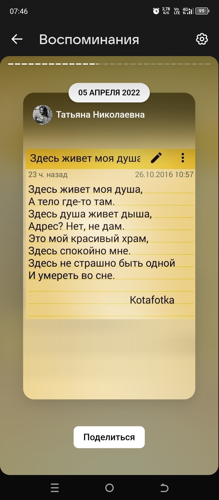  , , 