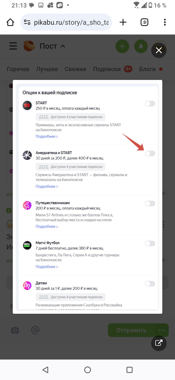  ,  +  , , , , , 