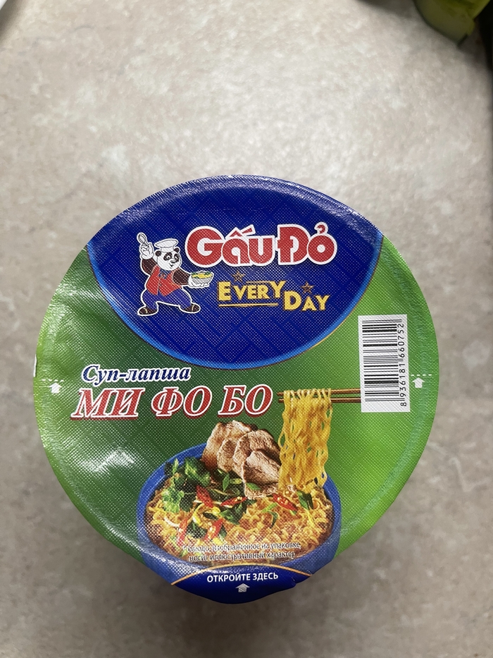   GauDo    , ,  , , 