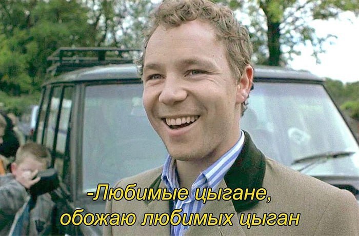 Сегодня отмечается международный день цыган