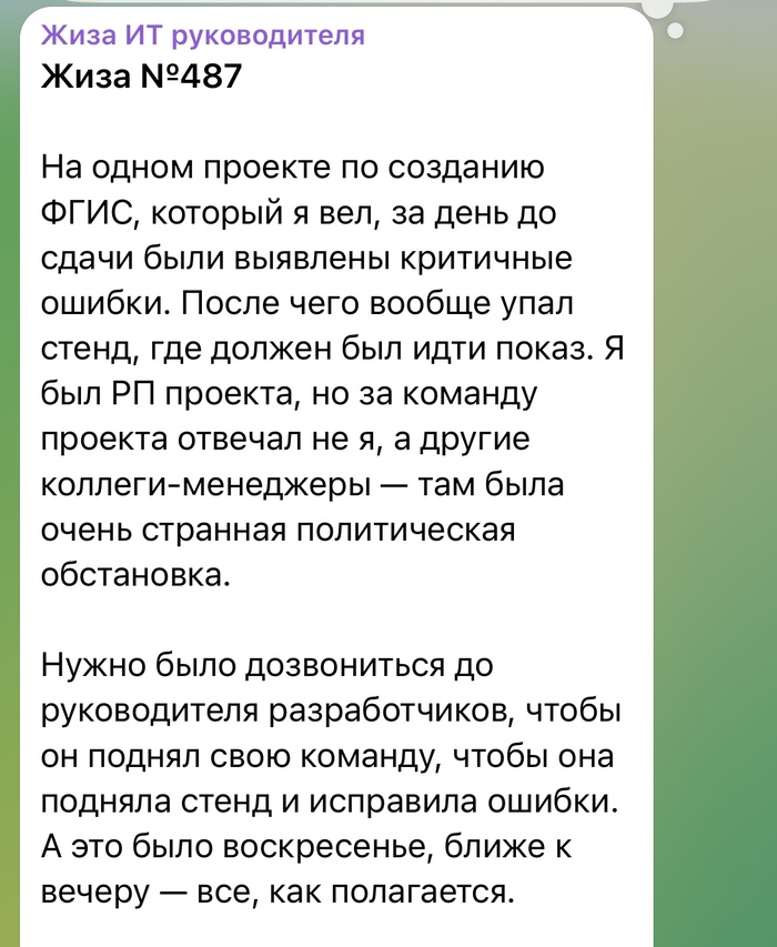  4    IT, ,  , , ,   ,  , Telegram (), 