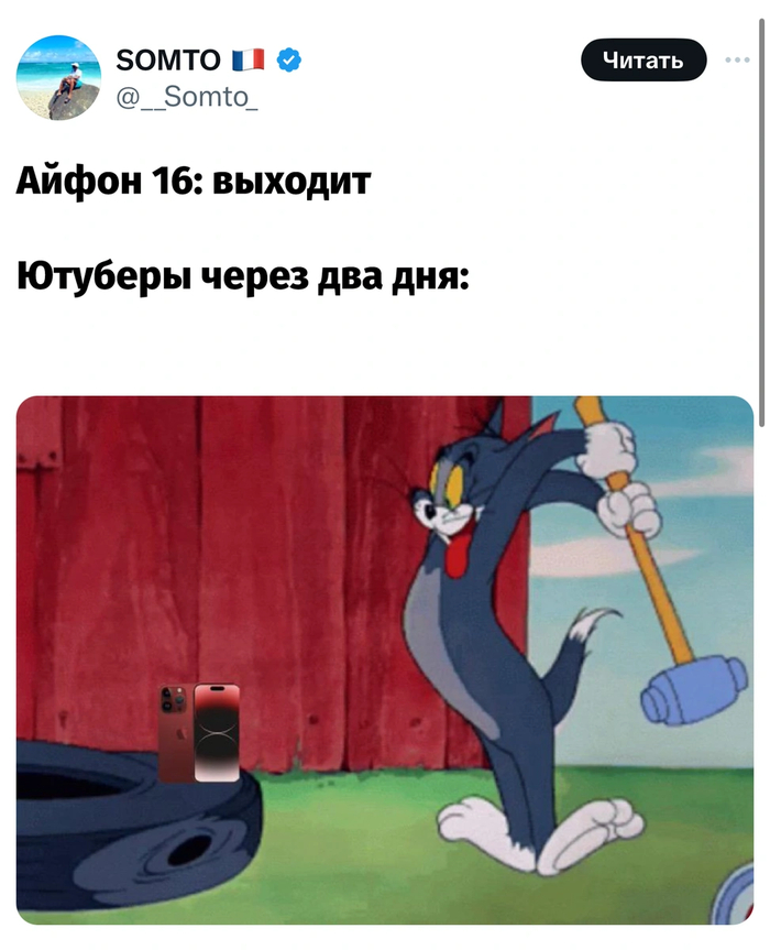 PRO )   Iphone 16 Pro    , , iPhone, Iphone 16,  , , -, ,  ,  ,  , 