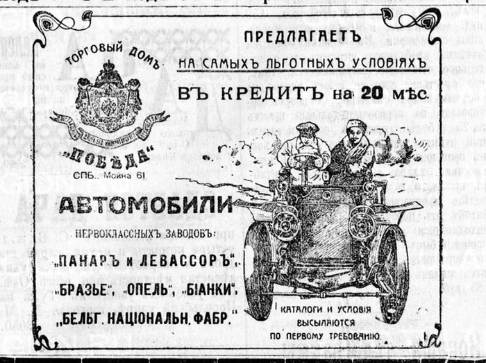   ! ,  , , , 1909, 
