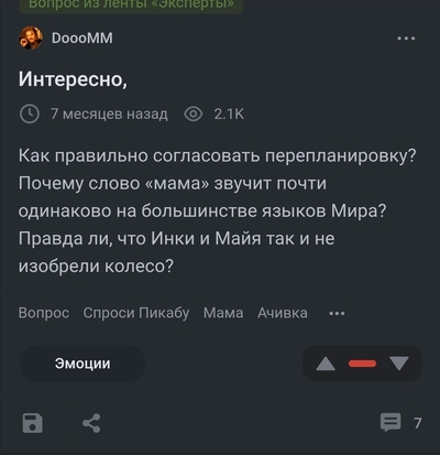 ����������� � �����������