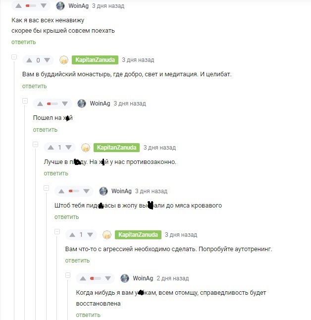  ?   ,  , , 