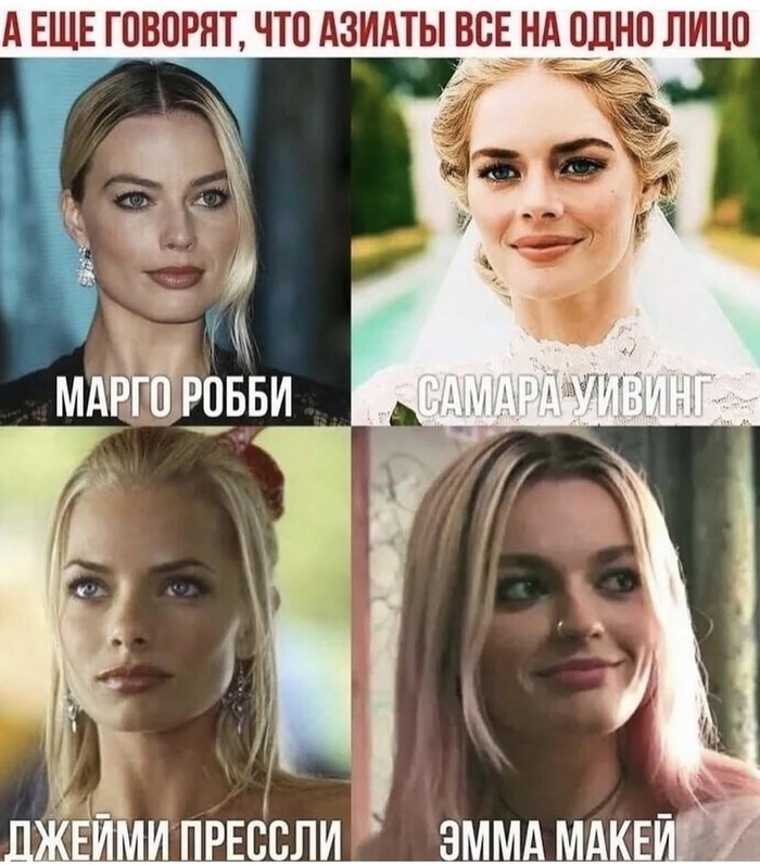 Ответ на пост «Это мои Натали Портман и Кира Найтли»