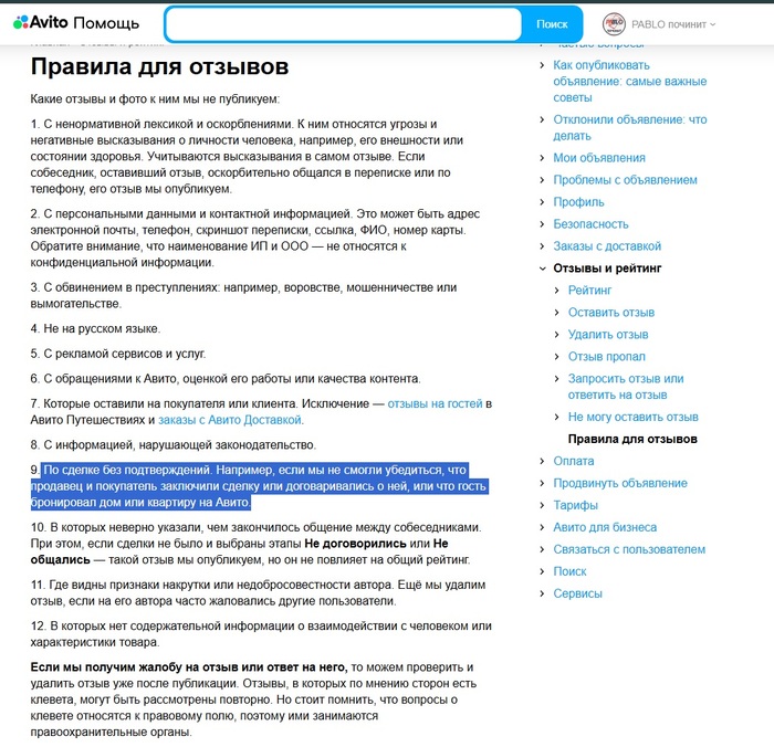 Avito ������ ������. �� ������!