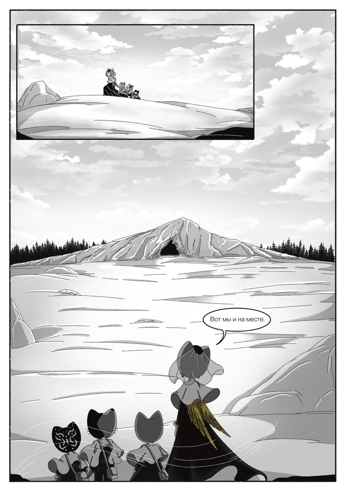 Продолжение следует....