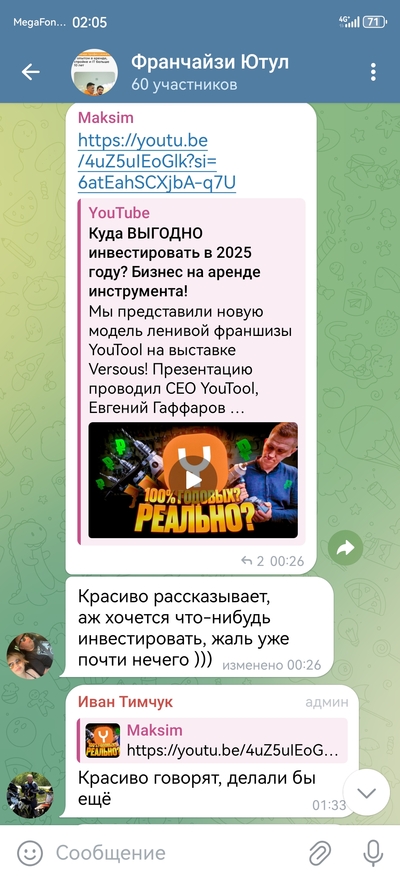 Иллюстрация к комментарию