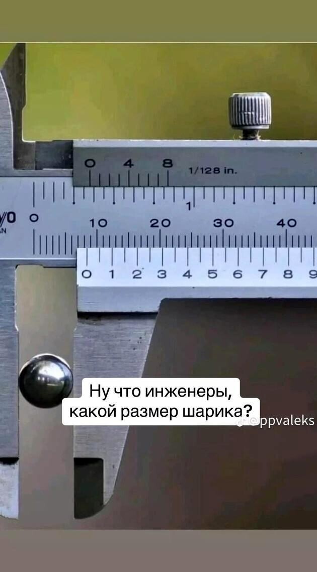 ,  ?
