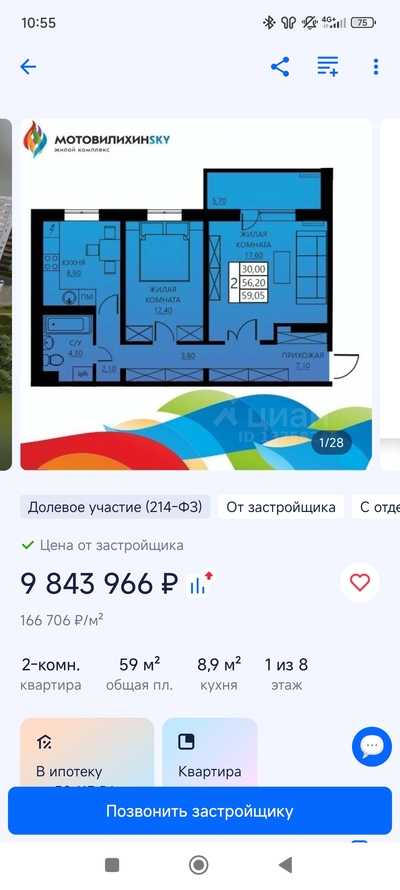 ����������� � �����������
