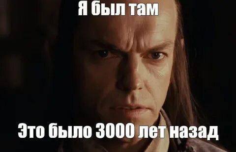 Властелин колец нежно люблю, как и Питер Фм