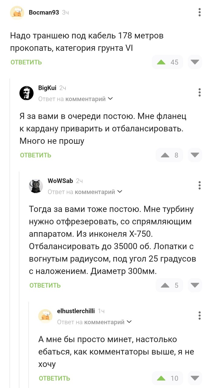 ���� �� ��� ������?