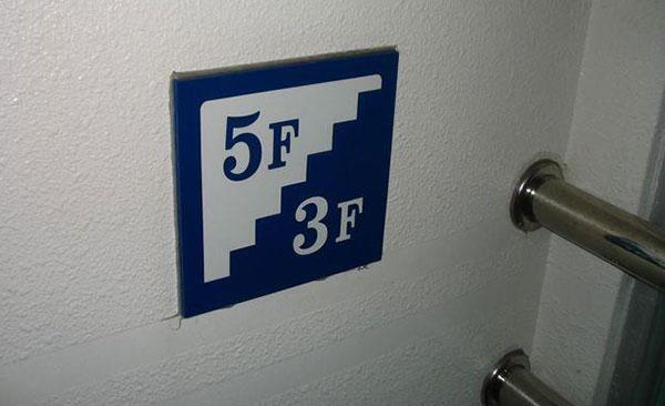 А между 3-м и 5-м этажами вход в Нарнию!