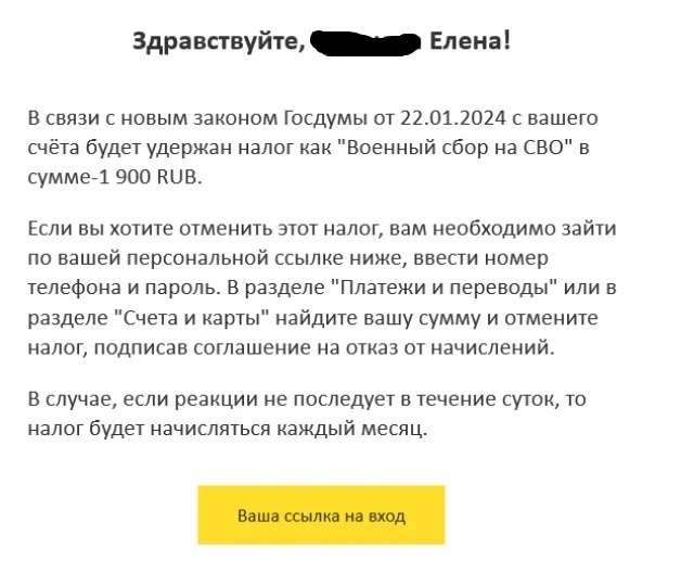 Необычная схема развода Картинка с текстом, Развод на деньги, Интернет-мошенники Необычная схема развода Картинка с текстом, Развод на деньги, Интернет-мошенники