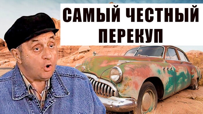 ����������, ������ ���� �� ������