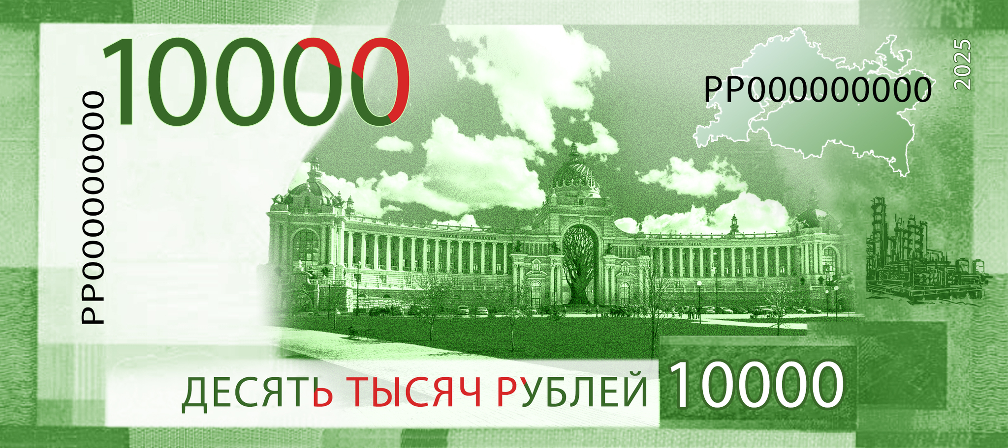 Макет новой купюры 10000 рублей: Казань | Пикабу
