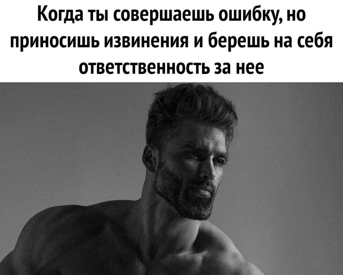 картинка - кликбейт