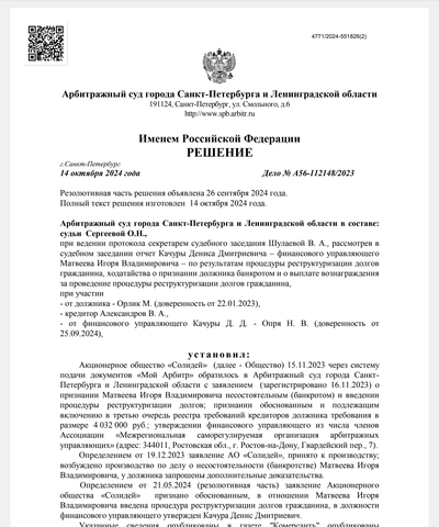 ����������� � �����������