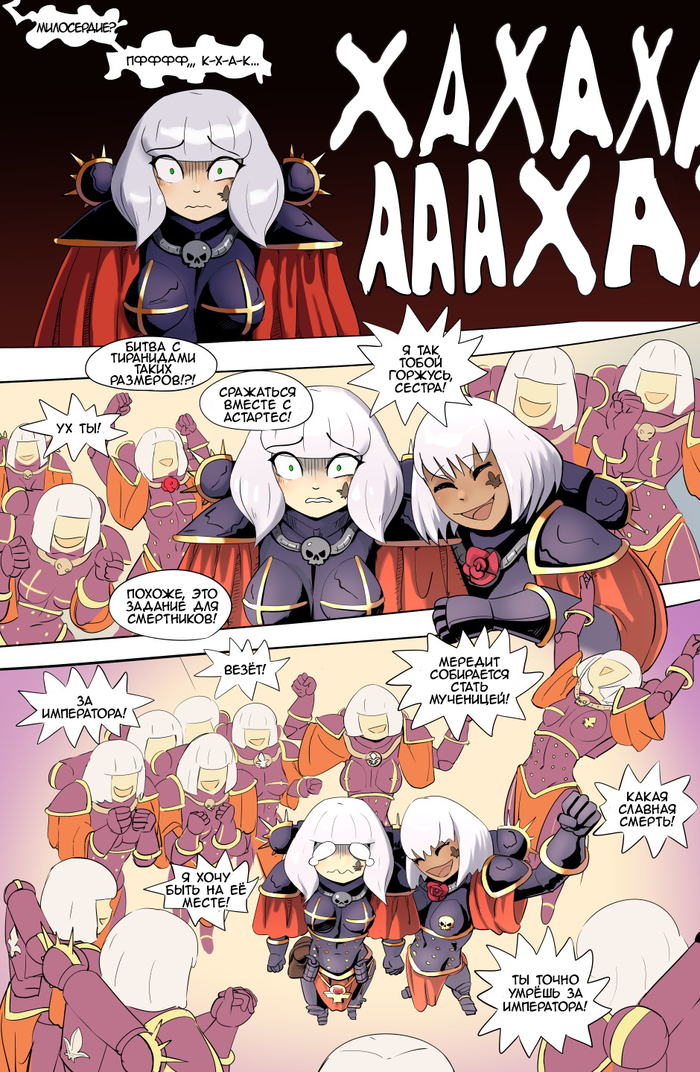    Warhammer 40k,   , Adepta Sororitas, ,  , Dancwart, ,  