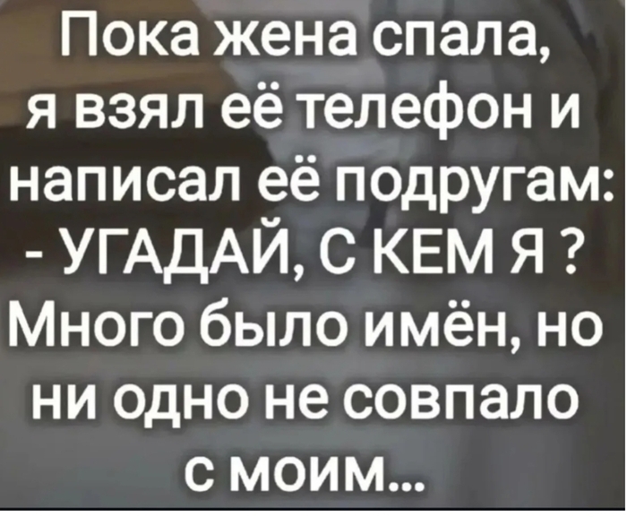 ?
