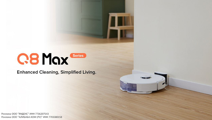 - Roborock Q8 Max,   5500  , , , , -, , 
