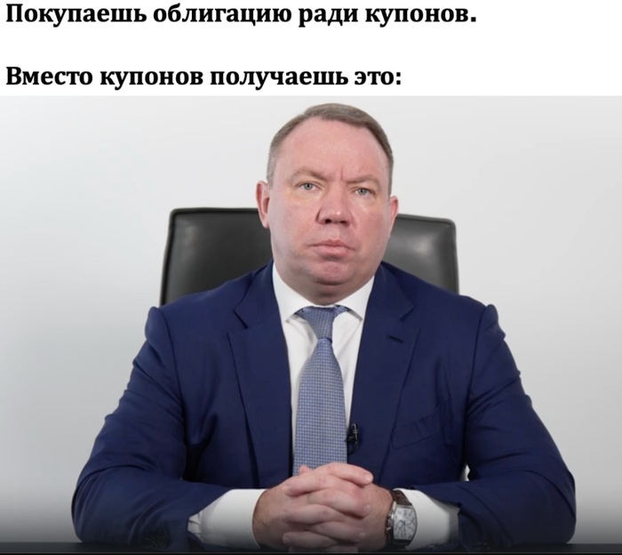 Выбор облигаций. Не повторить Гарант Инвест!