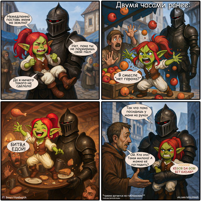  ,  ,  , , -, ,  , 
