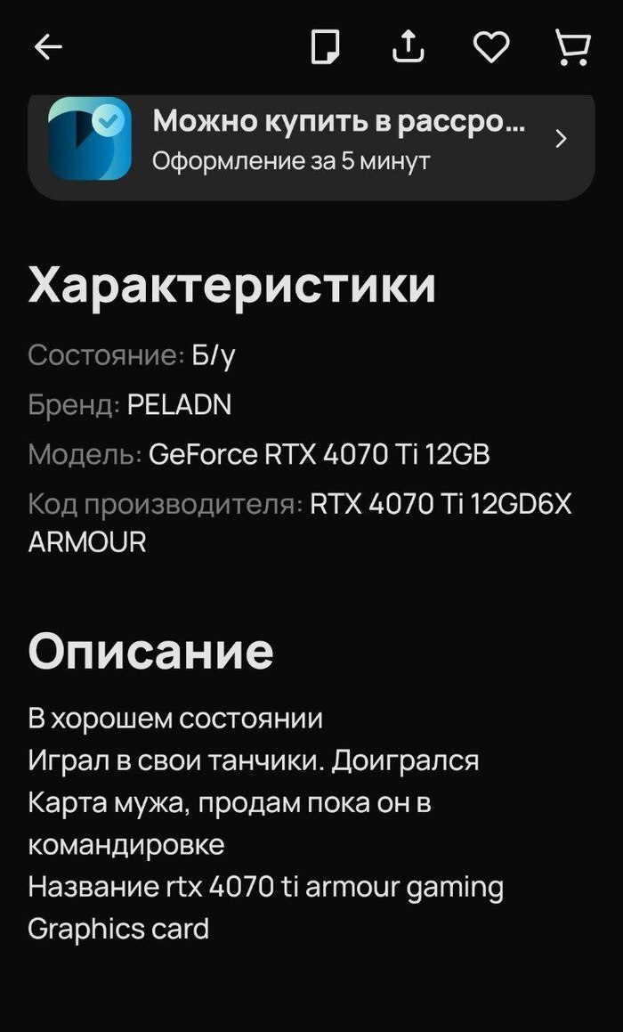 �� ������� 3... 2... 1...