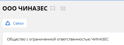Что-то на подростковом