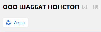 А эти вообще работают?